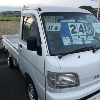 オートマ軽トラ　車検付（約2年）ハイゼット《コミコミ24.5万》...