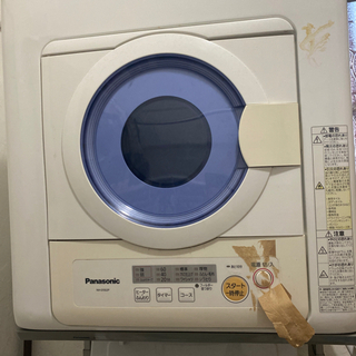 【ネット決済】パナソニックの乾燥機