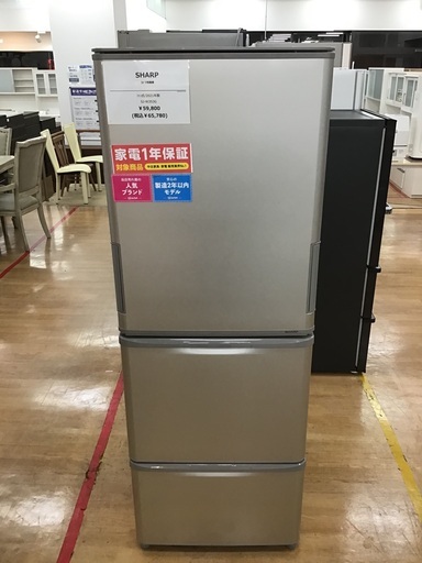 【トレファク神戸新長田】2021年製SHARPの3ドア冷蔵庫です【取りに来れる方限定】