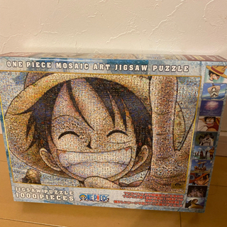 中古ワンピースパズルが無料 格安で買える ジモティー 中古ワンピースパズルが無料 格安で買える ジモティー
