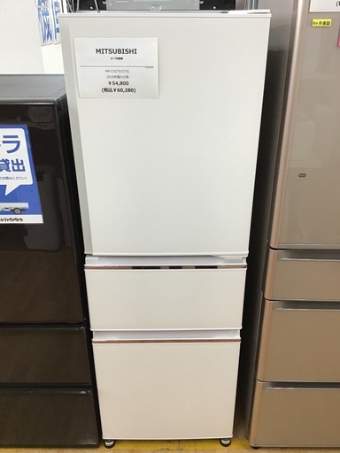 【トレファク神戸新長田】MITSUBISHIの3ドア冷蔵庫です【取りに来れるから限定】