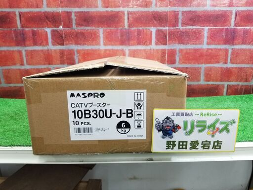 マスプロ 10B30U-J-B CATVブースター10個セット【リライズ野田愛宕店】【店頭取引限定】【未使用】管理番号：ITMA4T0T566Q
