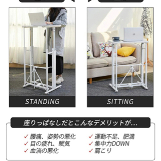 参考価格15000円】スタンディングデスク 昇降 デスク テレワーク 在宅勤務