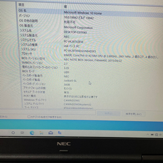 ノートパソコン