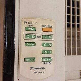 季節、空調家電 ダイキン パワフル空気清浄機 光クリエール ACM75K-W 