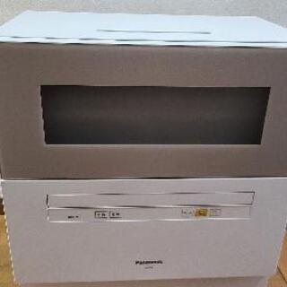 【ネット決済】食洗機Panasonic NP-TH1-C