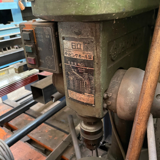 鉄工用ボール盤2台 【お話し中】