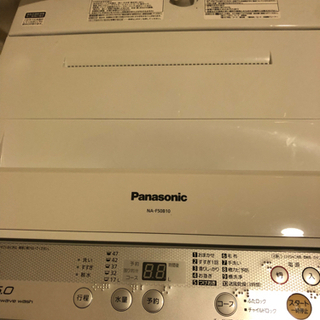 【ネット決済】パナソニック　洗濯機　