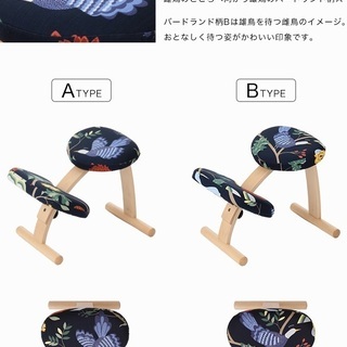 バランスチェア イージー ネイビー バランスイージー ネイビー
