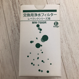 本場大島紬反物・名匠会（織：肥後マサエ）定価98万円 タッパーウェア