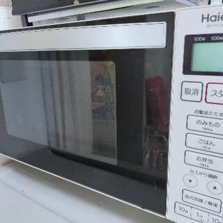 お譲り先決まりました。電子レンジ