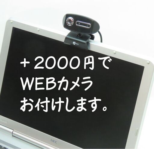 ☆美品☆SSD搭載のハイスペック快速PC！がこの価格です！(Core i5＋8G