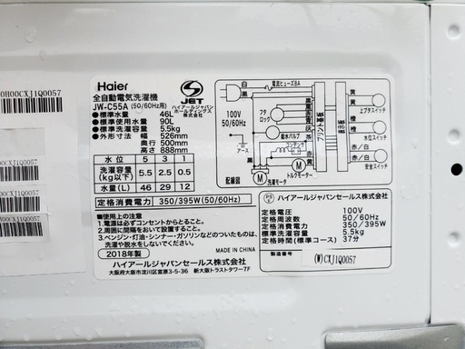 ♦️EJ1336番 Haier全自動電気洗濯機 【2018年製】