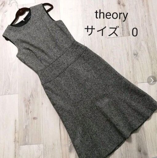 ミモレ丈ワンピース  膝下丈 ツイード【セオリー(theory)】