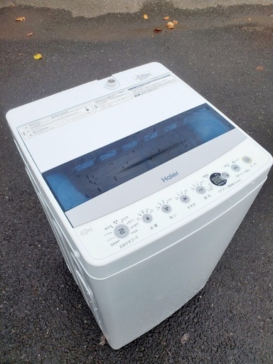 ♦️️ EJ1337番Haier全自動電気洗濯機 【2019年製】