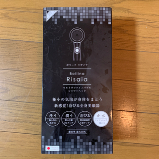 新品 未使用 株式会社TKS マイクロナノバブルシャワーヘッド Bollina ...