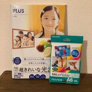 ★光沢紙A4/A6