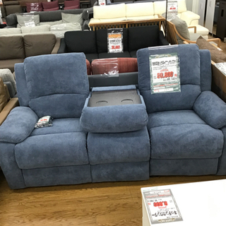 KI-153【ご来店頂ける方限定】新入荷 アウトレット 両側電動 