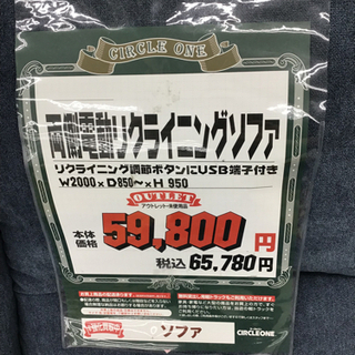 KI-153【ご来店頂ける方限定】新入荷 アウトレット 両側電動 