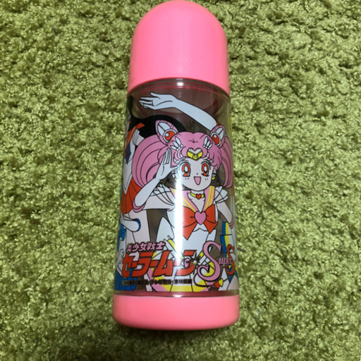 美少女戦士セーラームーンsupers 水筒　ボトル　エコ　飲み物　容器　レトロ