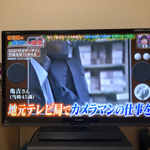 お取引中です