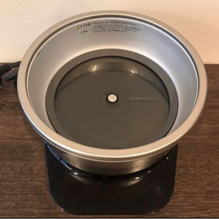 バーミキュラ　ライスポットミニ　保証期間有り