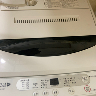 【ネット決済】herb Relux  洗濯機
