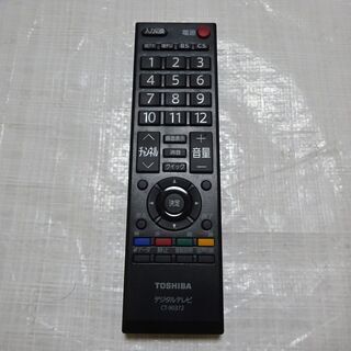 ?2019年製 東芝 24V型 液晶テレビ レグザ 24S22 外付けHDD ウラ録