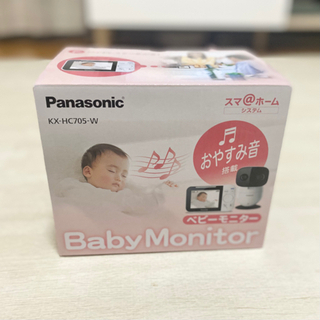 (お取引中)[新品]Panasonic ベビーモニター
