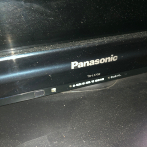 テレビ台　37型Panasonicテレビ　セット