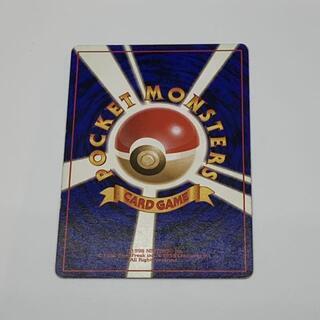 美品　ポケモンカードゲーム リザードン　旧裏　かえんリザードン