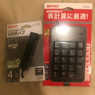 BUFFALO USBハブ&テンキーボード