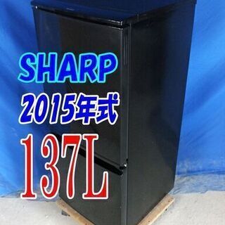 SHARP/シャープ 冷凍冷蔵庫 137L SJ-D14B-B 0910-3