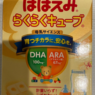 【豪華おまけ付き】コンビ ホワイトレーベル ネムリラ AUTO SWING BEDi Long スリープシェル EG ミンティブルー