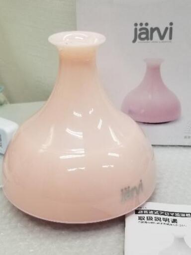 2534 超音波式アロマ加湿器 ピンク かわいい 水の中にアロマを入れるタイプです Tamago 原水の家電の中古あげます 譲ります ジモティーで不用品の処分