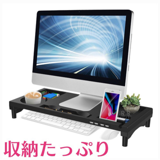 【ネット決済】【譲渡決定】PCスタンド パソコン台 デスク 机 ...