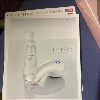 ★エステナードソニック ローズ 美顔器