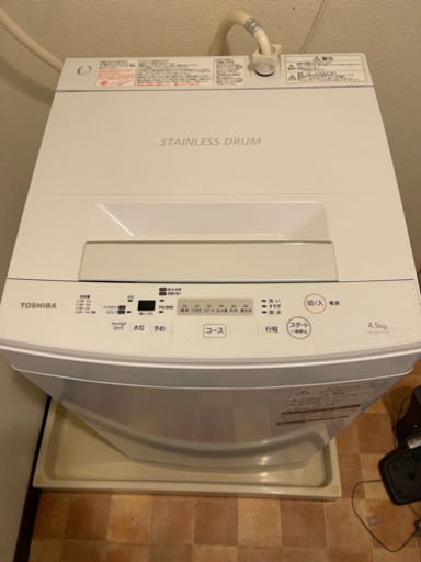 TOSHIBA AW-45M5(W) 東芝　洗濯機　送料無料