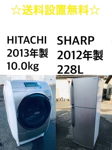 ★送料・設置無料★⭐️10.0kg大型家電セット☆冷蔵庫・洗濯機 2点セット✨