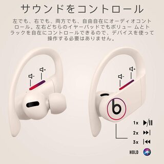 未開封新品】Powerbeats Pro ワイヤレスイヤホン | w2-worldbuffet.co.uk