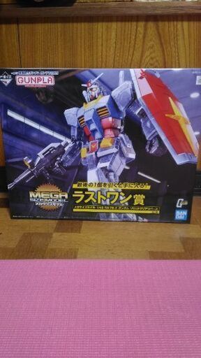 ガンプラ　一番くじ　ラストワン賞　メガサイズモデル