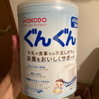 【ネット決済】WAKODOフォローアップミルク　ぐんぐん
