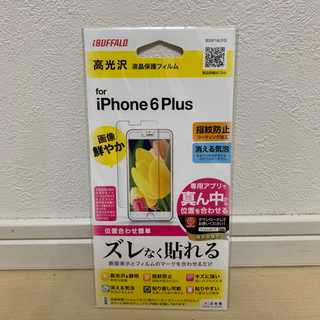 iPhone 6Plus 液晶保護フィルム【新品、未使用】