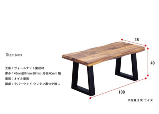 テーブル リビングテーブル 座卓 センターテーブル 木製　100