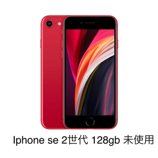 iPhone SE 第2世代 (SE2) レッド 128 GB ...
