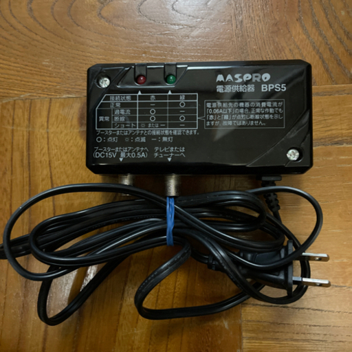 マスプロ電源供給器