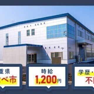 【週払い可】【20代～30代活躍中】金属部品の加工作業◎フリーWi-Fi完備の寮★ 株式会社ニッコー 機械オペレーター(No.238-1)-2 加工スタッフの画像