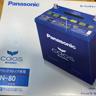 Panasonic N-80 バッテリー本体 カオス N80（N-80） 【新品カーバッテリー】 パナソニック正規品