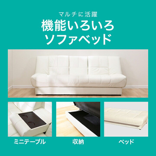 中古です。美品。ソファーベッド