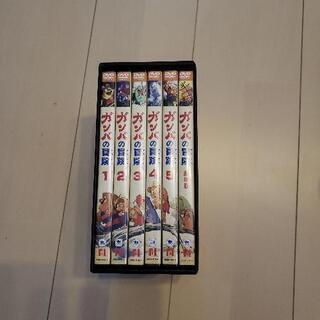 【ネット決済】ガンバの冒険DVDセット　
